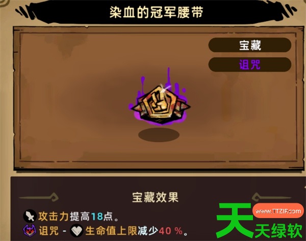 失落城堡2扭曲法弹流派玩法攻略