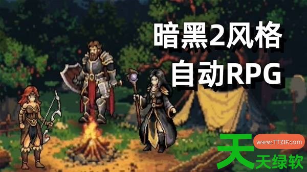 巴尔的遗产是什么放置游戏 巴尔的遗产暗黑2风格放置游戏试玩