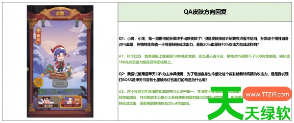 守护之境攻略孙策(守护之境孙策毕业全攻略)