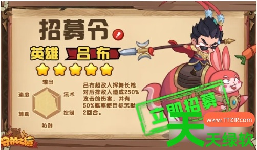 守护之境阵容搭配攻略(最强阵容一览)