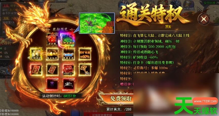 风影游侠手游零氪玩家的保姆级开荒攻略(零氪新手攻略)
