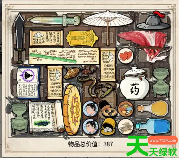 背包闯江湖沧海龙吟曲流派玩法思路