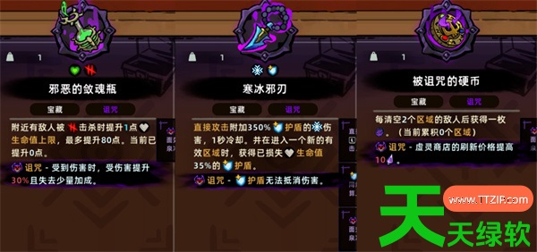 失落城堡2冰盾大剑新手轮椅流派攻略 失落城堡2冰盾大剑新手轮椅流派攻略