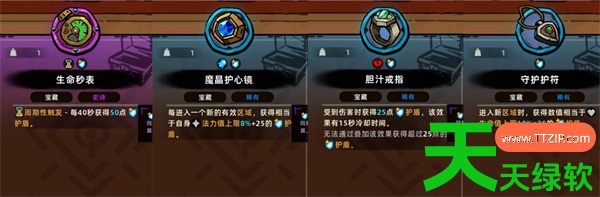 失落城堡2冰盾大剑新手轮椅流派攻略 失落城堡2冰盾大剑新手轮椅流派攻略
