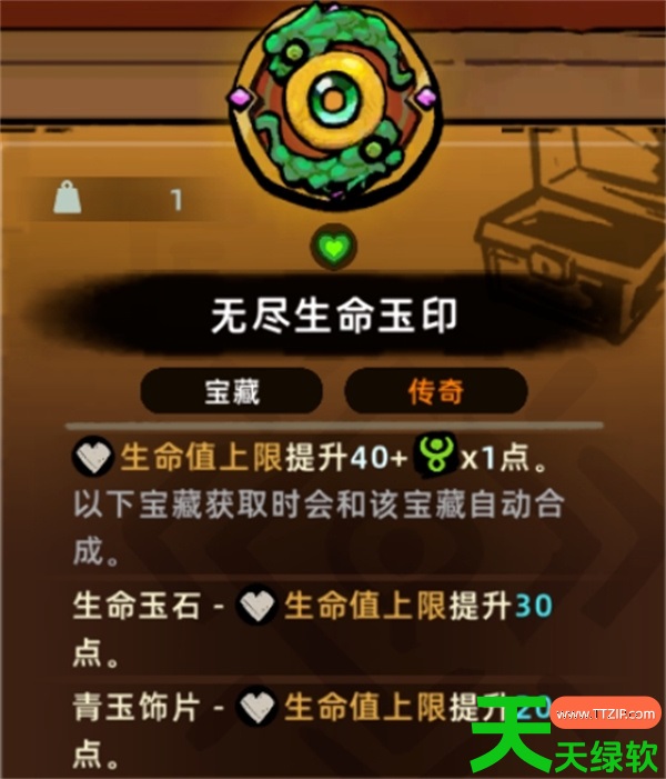 失落城堡2冰盾大剑新手轮椅流派攻略 失落城堡2冰盾大剑新手轮椅流派攻略