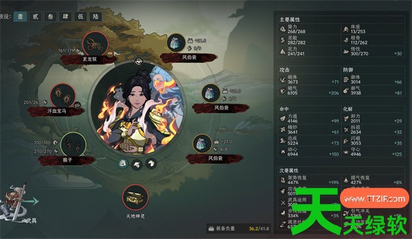 太吾绘卷惊鬼爆发秒杀流BD搭配推荐