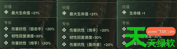 战锤40K暗潮护教军星语炮台流bd搭配推荐 战锤40K暗潮护教军星语炮台流bd搭配推荐