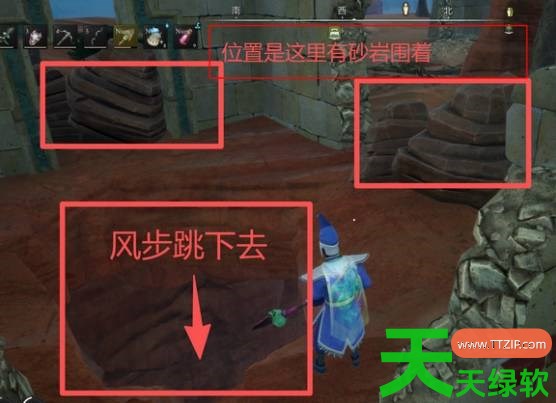 符文世界龙之荒野禁忌卷轴在哪里 符文世界龙之荒野挖掘地点任务攻略 符文世界龙之荒野禁忌卷轴在哪里 符文世界龙之荒野挖掘地点任务攻略