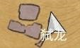符文世界龙之荒野禁忌卷轴在哪里 符文世界龙之荒野挖掘地点任务攻略 符文世界龙之荒野禁忌卷轴在哪里 符文世界龙之荒野挖掘地点任务攻略