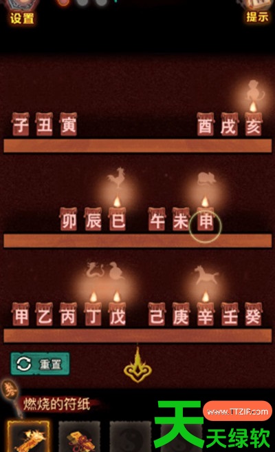 怨偶之赘婿攻略第三章(怨偶之赘婿第三章攻略全部图解) 怨偶之赘婿攻略第三章(怨偶之赘婿第三章攻略全部图解)