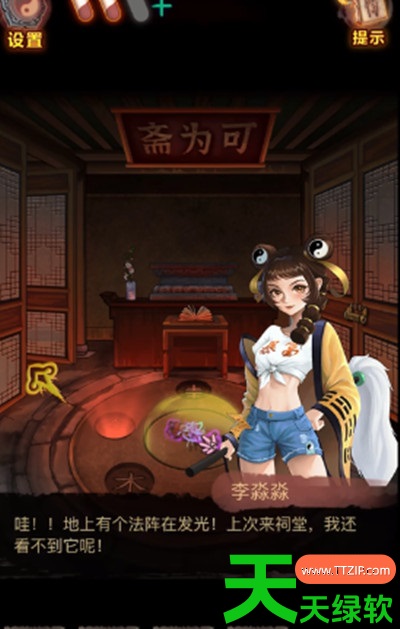怨偶之赘婿攻略第三章(怨偶之赘婿第三章攻略全部图解) 怨偶之赘婿攻略第三章(怨偶之赘婿第三章攻略全部图解)