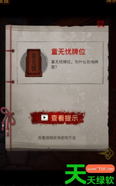 怨偶之赘婿攻略第三章(怨偶之赘婿第三章攻略全部图解) 怨偶之赘婿攻略第三章(怨偶之赘婿第三章攻略全部图解)