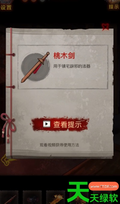 怨偶之赘婿攻略第三章(怨偶之赘婿第三章攻略全部图解) 怨偶之赘婿攻略第三章(怨偶之赘婿第三章攻略全部图解)