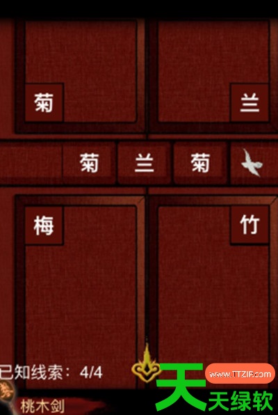 怨偶之赘婿攻略第三章(怨偶之赘婿第三章攻略全部图解) 怨偶之赘婿攻略第三章(怨偶之赘婿第三章攻略全部图解)