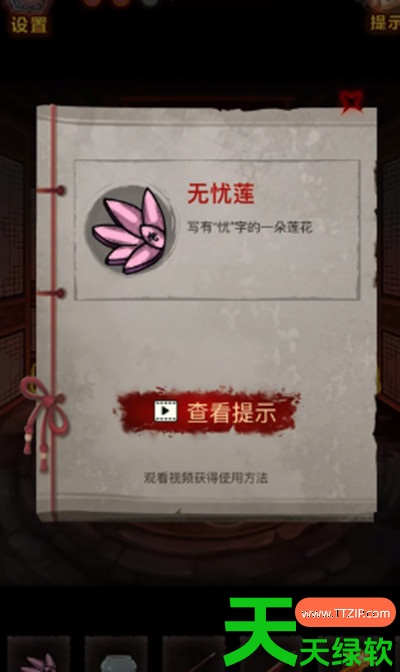 怨偶之赘婿攻略第三章(怨偶之赘婿第三章攻略全部图解) 怨偶之赘婿攻略第三章(怨偶之赘婿第三章攻略全部图解)