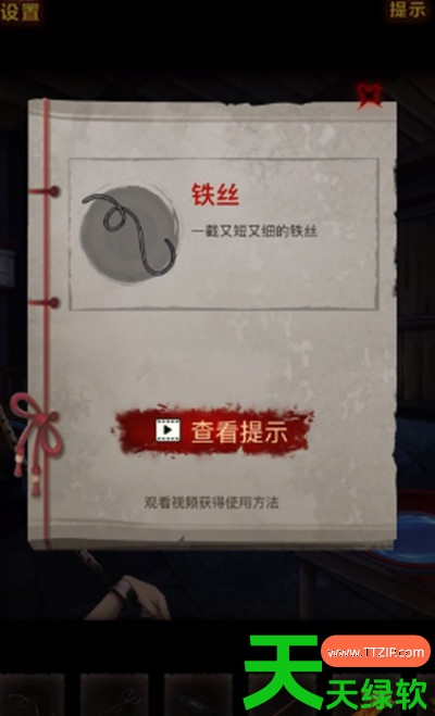 怨偶之赘婿攻略第三章(怨偶之赘婿第三章攻略全部图解) 怨偶之赘婿攻略第三章(怨偶之赘婿第三章攻略全部图解)