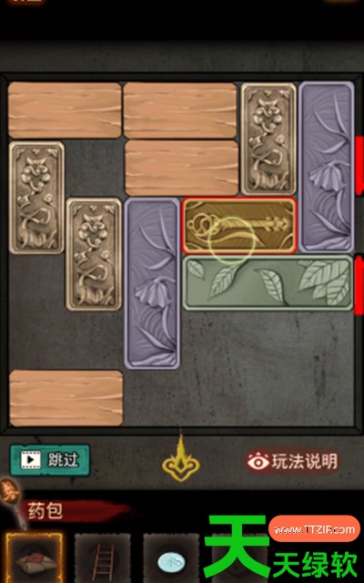 怨偶之赘婿第二章攻略详解(怨偶之赘婿第二章图文通关攻略) 怨偶之赘婿第二章攻略详解(怨偶之赘婿第二章图文通关攻略)