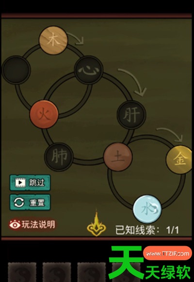 怨偶之赘婿第二章攻略详解(怨偶之赘婿第二章图文通关攻略) 怨偶之赘婿第二章攻略详解(怨偶之赘婿第二章图文通关攻略)
