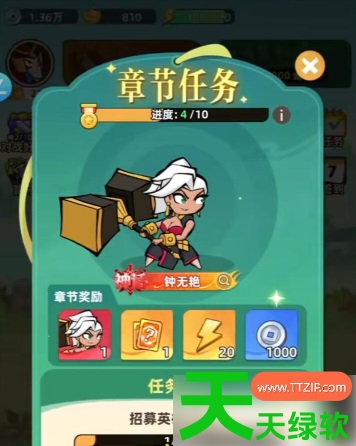王者之弈攻略体力怎么获得(王者之弈体力获取方法大全) 王者之弈攻略体力怎么获得(王者之弈体力获取方法大全)