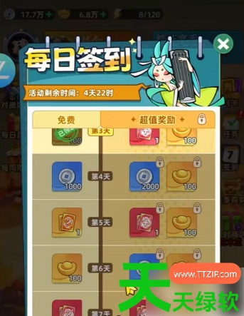 王者之弈攻略体力怎么获得(王者之弈体力获取方法大全) 王者之弈攻略体力怎么获得(王者之弈体力获取方法大全)