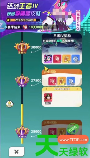王者之弈攻略体力怎么获得(王者之弈体力获取方法大全)