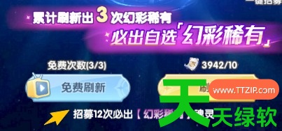 斗罗大陆传承攻略大全(斗罗大陆传承新手前期避坑指南) 斗罗大陆传承攻略大全(斗罗大陆传承新手前期避坑指南)