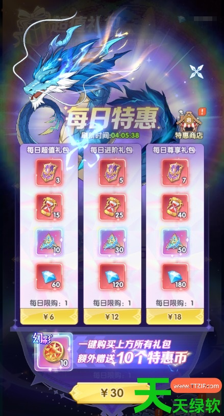 斗罗大陆传承攻略大全(斗罗大陆传承新手前期避坑指南) 斗罗大陆传承攻略大全(斗罗大陆传承新手前期避坑指南)