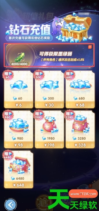 斗罗大陆传承攻略大全(斗罗大陆传承新手前期避坑指南)