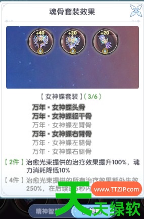 斗罗大陆传承攻略大全(斗罗大陆传承新手前期避坑指南) 斗罗大陆传承攻略大全(斗罗大陆传承新手前期避坑指南)