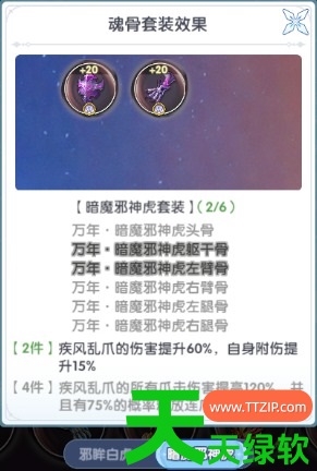 斗罗大陆传承攻略大全(斗罗大陆传承新手前期避坑指南) 斗罗大陆传承攻略大全(斗罗大陆传承新手前期避坑指南)
