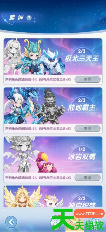 斗罗大陆传承攻略大全(斗罗大陆传承新手前期避坑指南) 斗罗大陆传承攻略大全(斗罗大陆传承新手前期避坑指南)