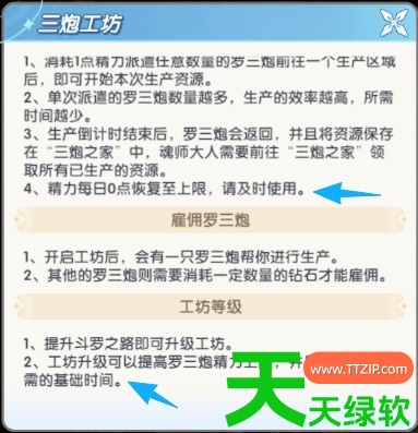 斗罗大陆传承攻略大全(斗罗大陆传承新手前期避坑指南) 斗罗大陆传承攻略大全(斗罗大陆传承新手前期避坑指南)