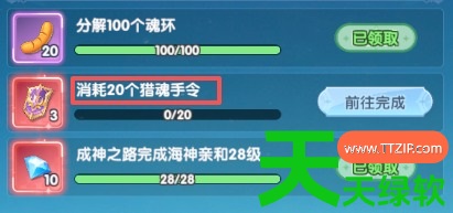 斗罗大陆传承攻略大全(斗罗大陆传承新手前期避坑指南) 斗罗大陆传承攻略大全(斗罗大陆传承新手前期避坑指南)