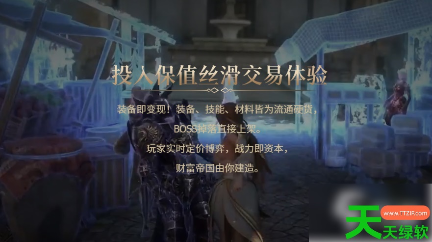 天堂2盟约搬砖什么职业合适(天堂2盟约搬砖职业推荐)