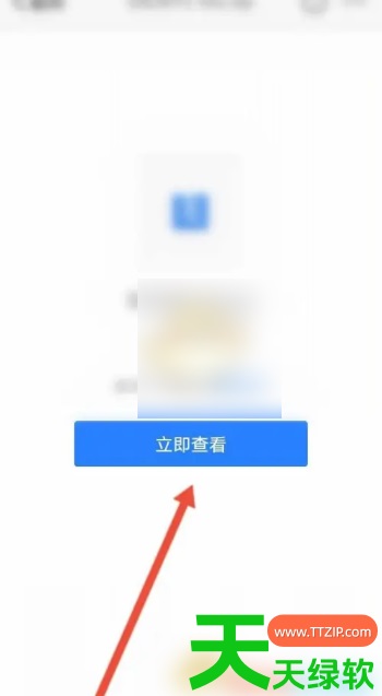 教你腾讯微云怎么解压已下载文件(腾讯微云解压文件方法介绍)