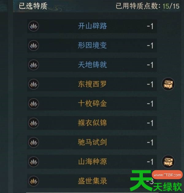 太吾绘卷天幕心帷玄狱怎么开 太吾绘卷天幕心帷玄狱全开开卡建议 太吾绘卷天幕心帷玄狱怎么开 太吾绘卷天幕心帷玄狱全开开卡建议