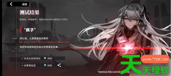 行界手游剧情结局是什么(八大结局分享) 行界手游剧情结局是什么(八大结局分享)