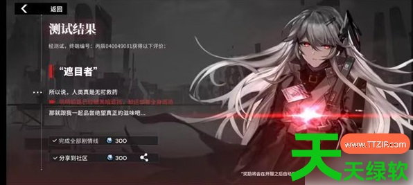行界手游剧情结局是什么(八大结局分享) 行界手游剧情结局是什么(八大结局分享)