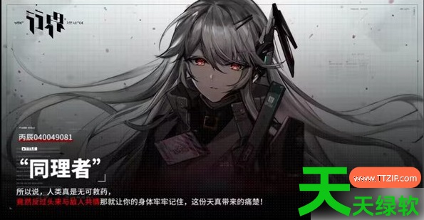 行界手游剧情结局是什么(八大结局分享) 行界手游剧情结局是什么(八大结局分享)