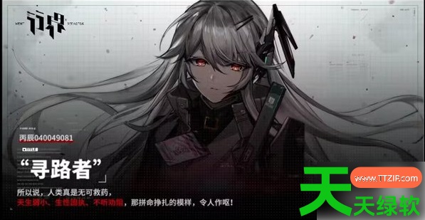 行界手游剧情结局是什么(八大结局分享)