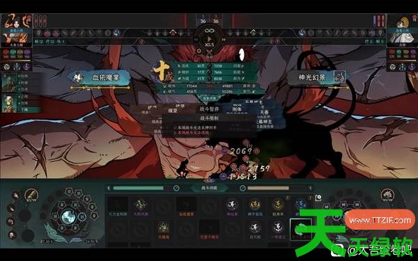太吾绘卷天幕心帷玄狱难度秒杀天帝BD怎么搭 太吾绘卷天幕心帷玄狱难度秒杀天帝BD推荐 太吾绘卷天幕心帷玄狱难度秒杀天帝BD怎么搭 太吾绘卷天幕心帷玄狱难度秒杀天帝BD推荐