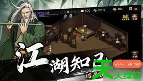 武侠历险记自创武学攻略(武侠历险记怎么自创武学)