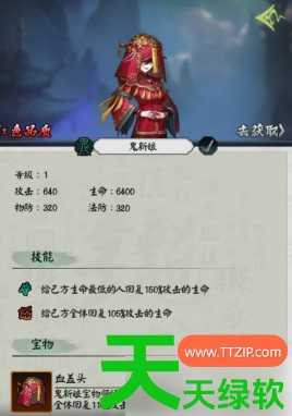 阴阳界手游最强组合是什么(最强阵容搭配推荐) 阴阳界手游最强组合是什么(最强阵容搭配推荐)