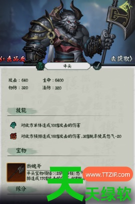 阴阳界手游最强组合是什么(最强阵容搭配推荐) 阴阳界手游最强组合是什么(最强阵容搭配推荐)