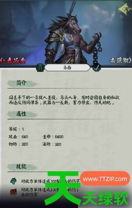 阴阳界手游最强组合是什么(最强阵容搭配推荐) 阴阳界手游最强组合是什么(最强阵容搭配推荐)