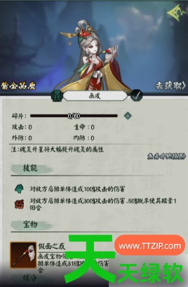 阴阳界手游最强组合是什么(最强阵容搭配推荐) 阴阳界手游最强组合是什么(最强阵容搭配推荐)
