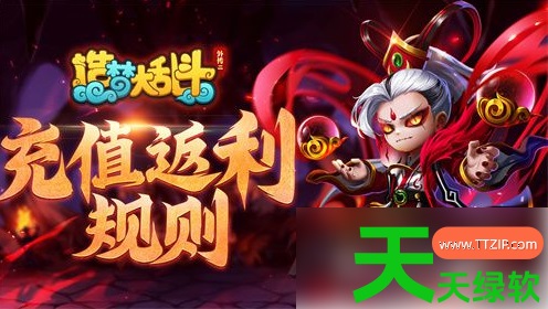 造梦大乱斗怎么快速获得星币(造梦大乱斗获取星币教程) 造梦大乱斗怎么快速获得星币(造梦大乱斗获取星币教程)