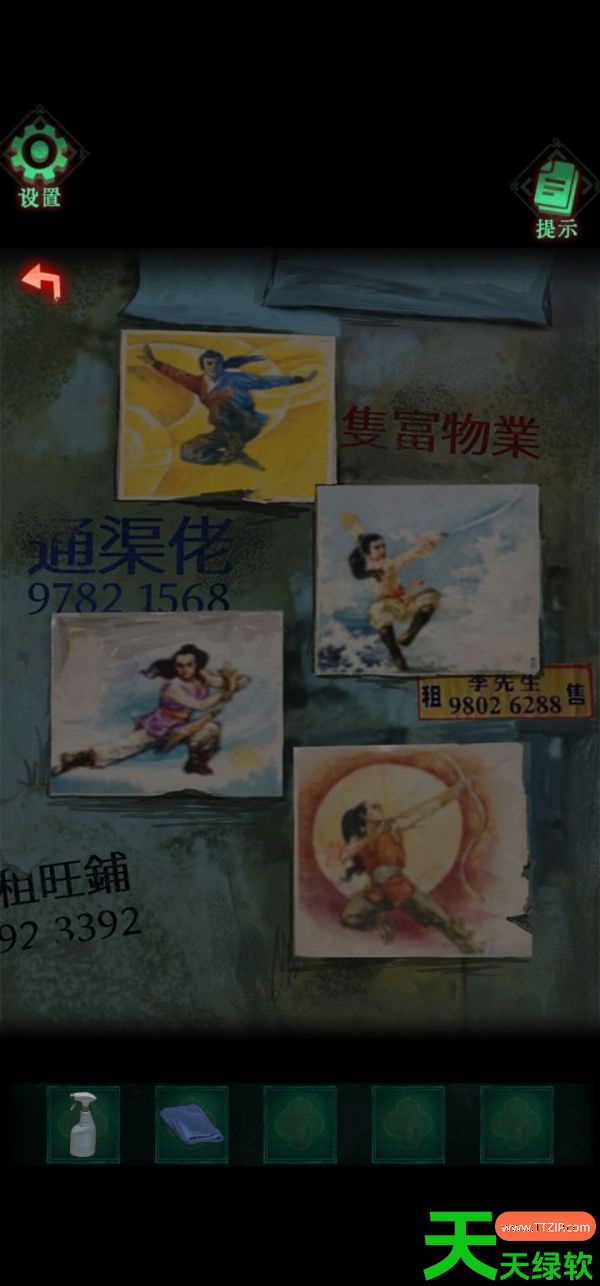 怨楼第一章攻略详细步骤详解(怨楼第一章通关攻略图文详情) 怨楼第一章攻略详细步骤详解(怨楼第一章通关攻略图文详情)
