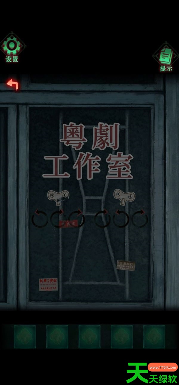怨楼第一章攻略详细步骤详解(怨楼第一章通关攻略图文详情) 怨楼第一章攻略详细步骤详解(怨楼第一章通关攻略图文详情)