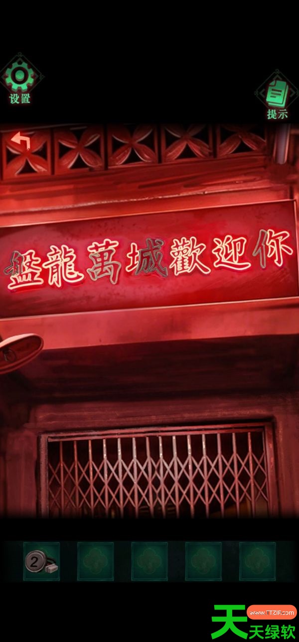 怨楼第一章攻略详细步骤详解(怨楼第一章通关攻略图文详情) 怨楼第一章攻略详细步骤详解(怨楼第一章通关攻略图文详情)
